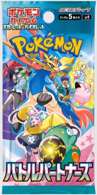 Japanese Pokemon - Battle partners - Booster Pack